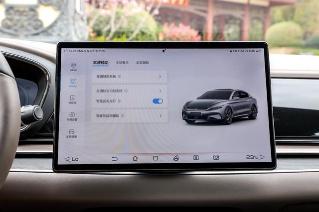 解析比亚迪汉EV智能驾驶辅助系统：功能丰富也实用