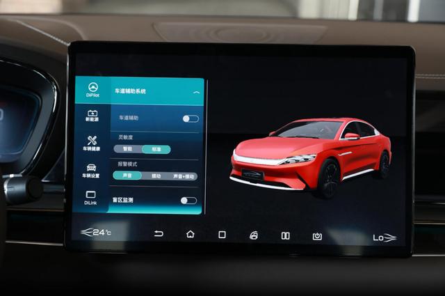 解析比亚迪汉EV智能驾驶辅助系统：功能丰富也实用