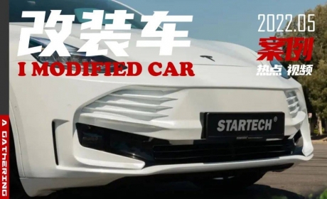 BRABUS子品牌推出特斯拉Model Y外观套件，卖12W值不值 ...