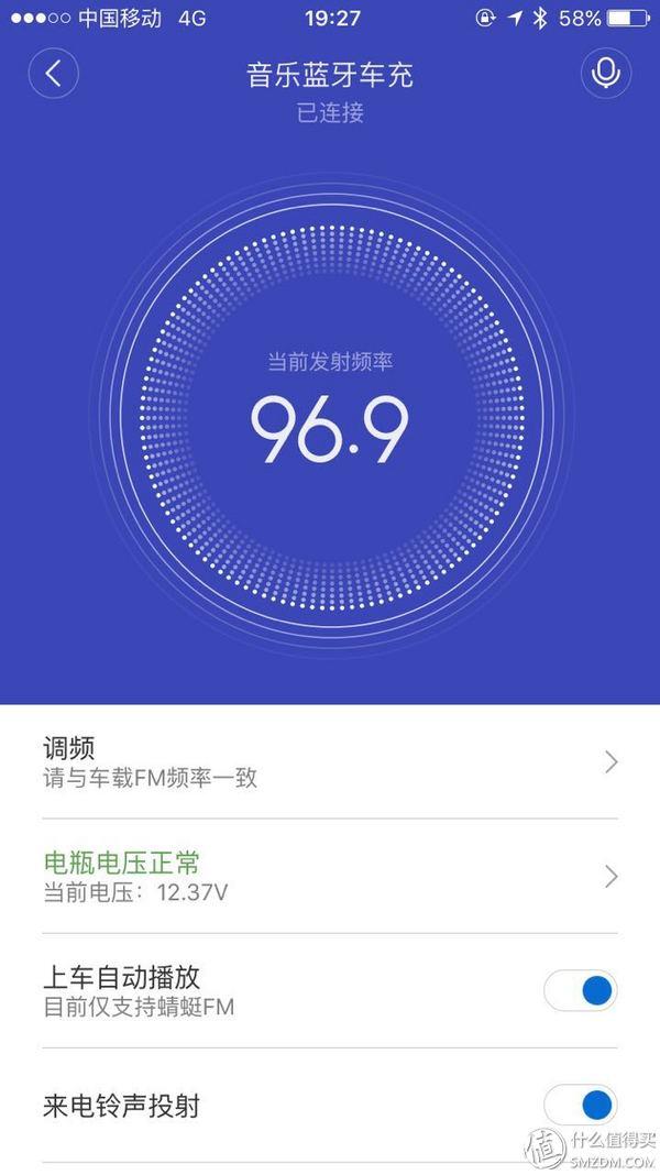 精致车充，槽点也多 — 睿米 音乐蓝牙车充 2S 通话版