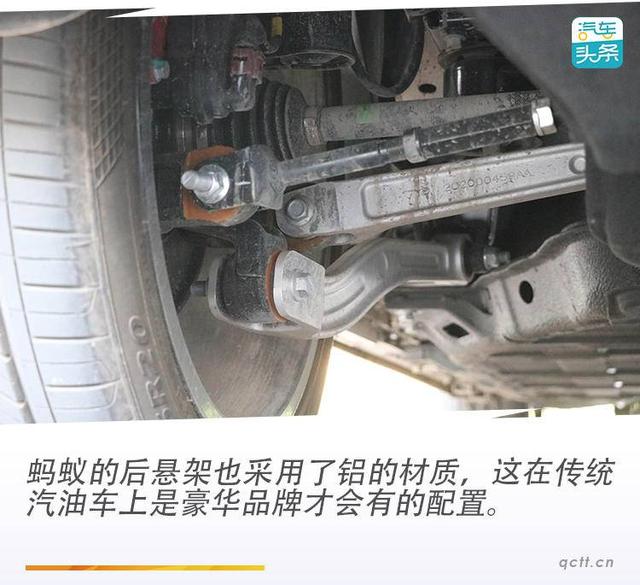 同级唯一后驱车，试驾奇瑞新能源蚂蚁