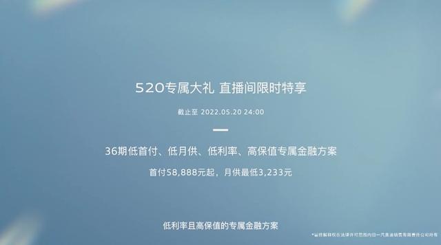 售33.70万起 一汽奥迪Q4 e-tron先享版上市