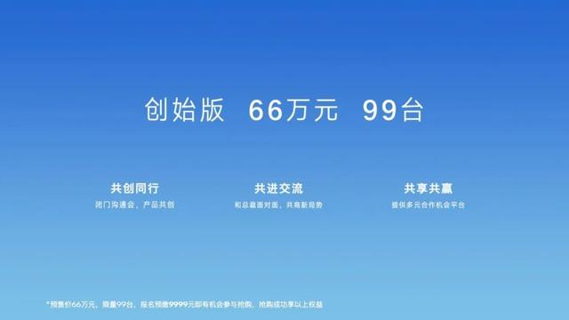 汽车大观｜蛰伏12年 腾势能否重塑豪华新能源市场格局？