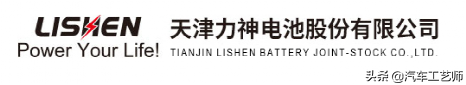 17家国际知名动力电池企业盘点