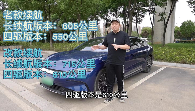 3.9秒的比亚迪汉EV是性能车？试驾改款汉EV，还是家用为主