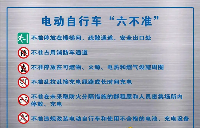 车主注意！电动车有“3个标准”，常见有3种电动车不允许上路行驶