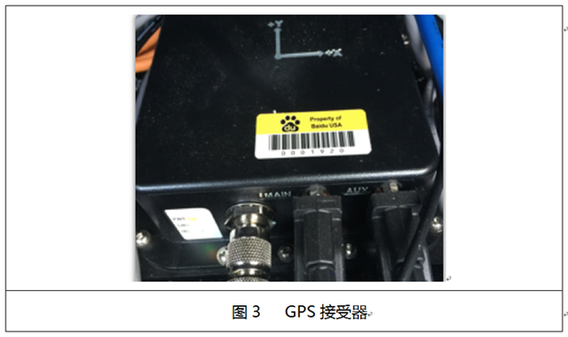 汽车自动驾驶技术发展现状和趋势分析