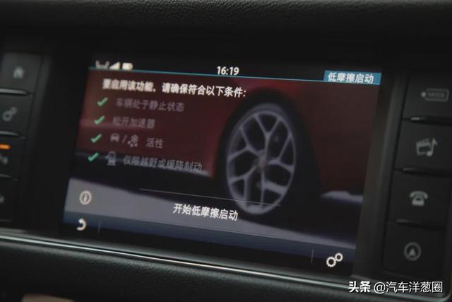 30万级最美旅行车？捷豹XF Sportbrake我投它一票