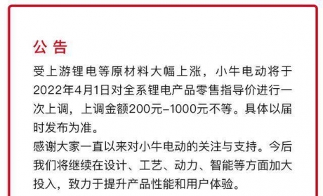 油价迎年内第8涨！电动车出行“真香”！会不会也要涨价了 ... ...