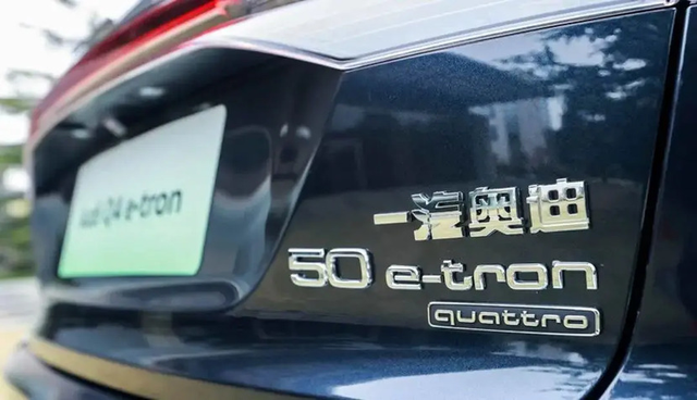 奥迪全新Q4 e-tron将于5月20日开启预售， 奥迪MEB平台首款纯电SUV