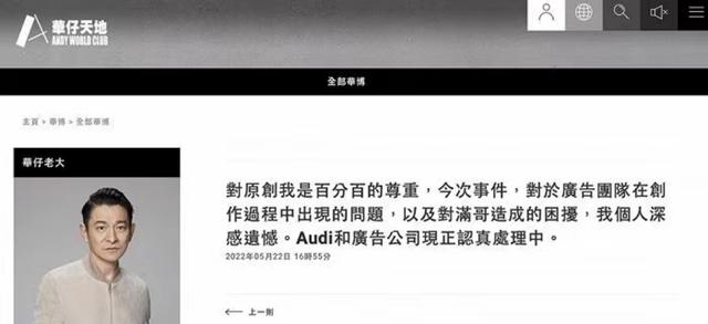 奥迪抄袭背后：汽车营销圈永远不懂传统文化？