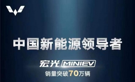 盘点5款微型车！五菱宏光MINIEV：一直在被模仿，但从未被超越