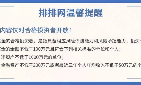 高瓴、高毅、景林私募三巨头罕见同步！加仓互联网龙头清仓 ... ...