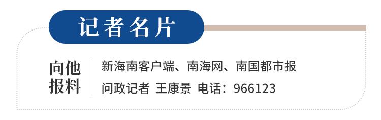 问政海南·小区“桩”难系列报道 | 在自家车位装充电桩被拒？海口滨江熙岸一业主犯了难