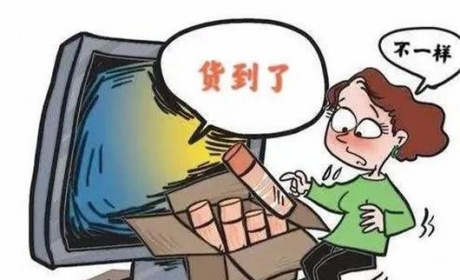 【一周车话】汽车消费维权不应靠“按闹分配”