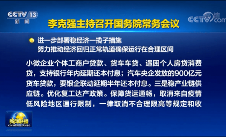 多措施刺激车市：减征600亿购置税，货车贷款推迟还，北京 ... ...