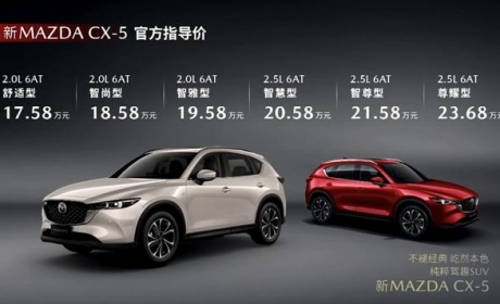 小改款后，CX-5月销仅614台，情怀终究败给了现实？