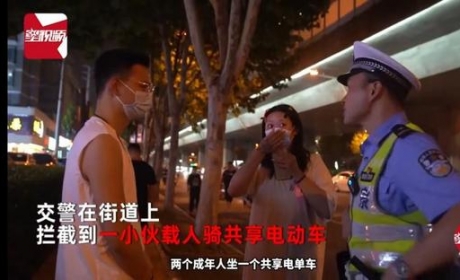 电动车载人有限制，小伙被罚还上热搜！电动车到底能不能载人？