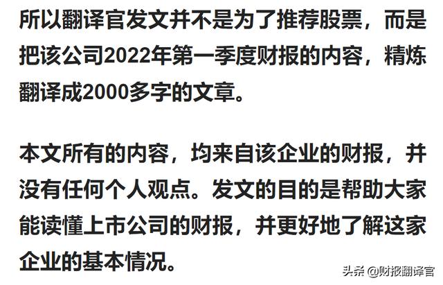 锂电材料销量全国排名前三,投资100亿建磷酸锂项目,股价竟回撤58%