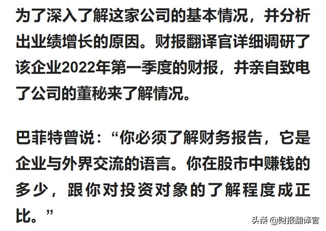 锂电材料销量全国排名前三,投资100亿建磷酸锂项目,股价竟回撤58%