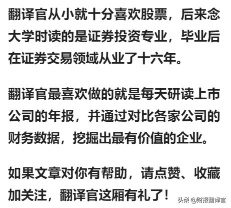 锂电材料销量全国排名前三,投资100亿建磷酸锂项目,股价竟回撤58%