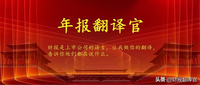 锂电材料销量全国排名前三,投资100亿建磷酸锂项目,股价竟回撤58%