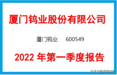 锂电材料销量全国排名前三,投资100亿建磷酸锂项目,股价竟回撤58%