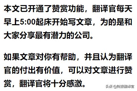 锂电材料销量全国排名前三,投资100亿建磷酸锂项目,股价竟回撤58%