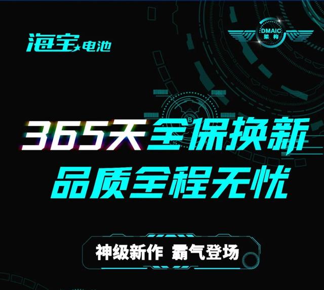 电池不耐用，解决了！多款石墨烯电池发布，进入1-2年换新时代