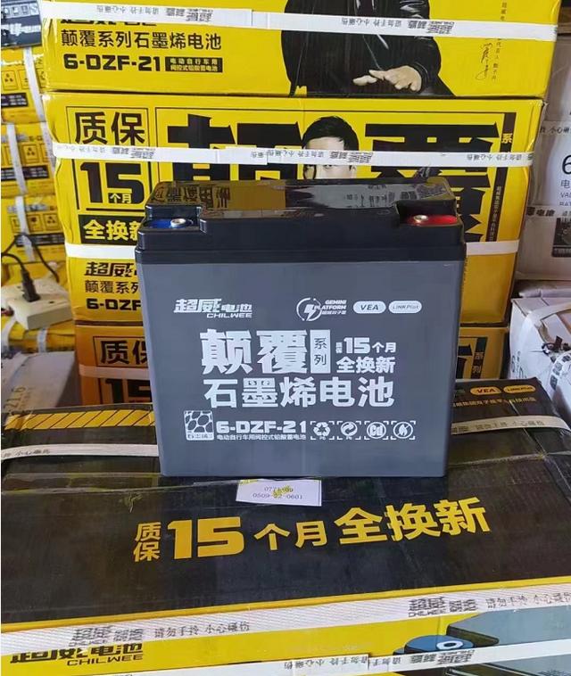 电池不耐用，解决了！多款石墨烯电池发布，进入1-2年换新时代