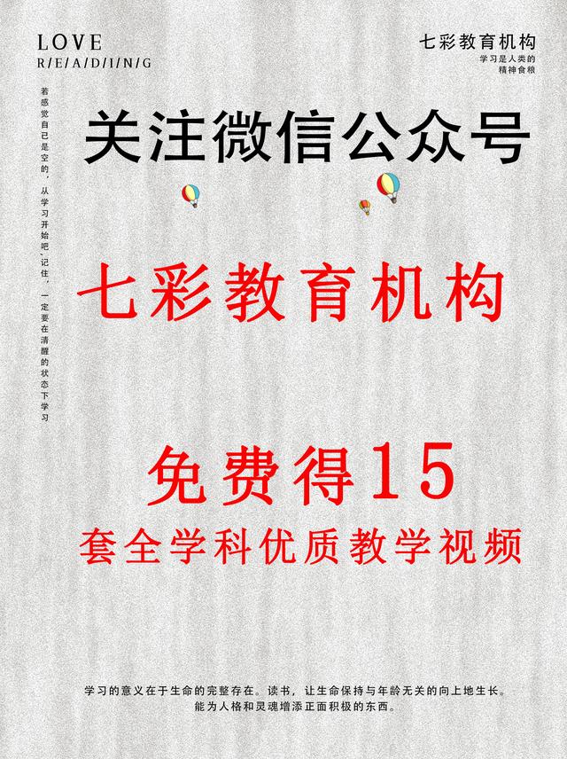 地下车库充电桩的设计与安装知识分享