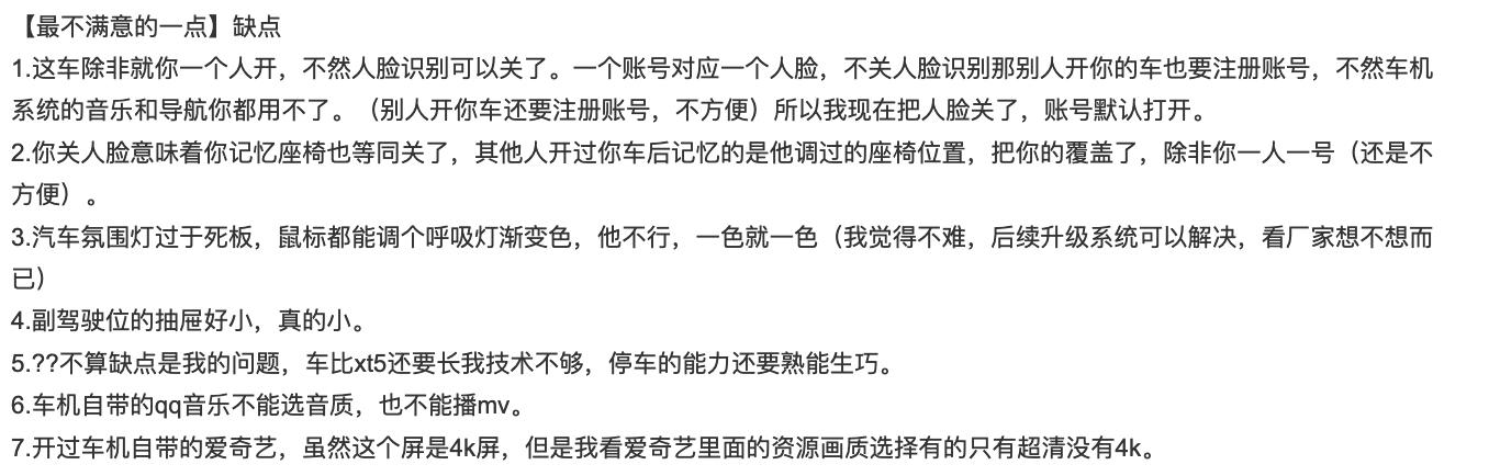 新款福特蒙迪欧上市首月卖出3110辆，看看车主们怎么评价这款车？