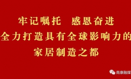 供电公司将在南水建装4个充电桩！已完成2个！