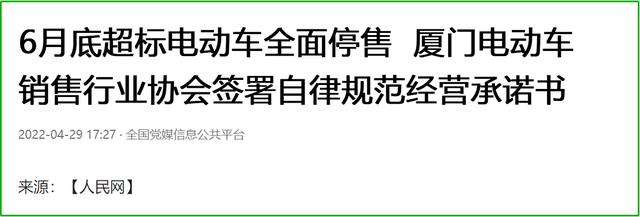 6月起，多地两轮/三轮/四轮电动车管理，迎来6条消息，车主注意了