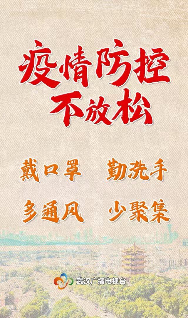 光谷四大公共停车场465个充电桩，新能源车2小时内充电可免费停车