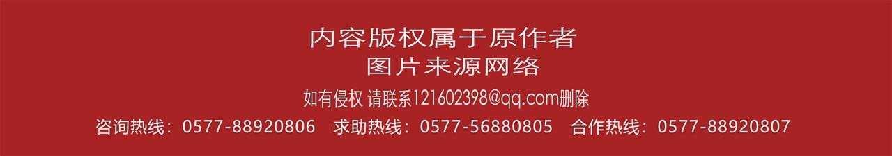 温州市区严管二轮电动车违停 请文明停放避免被拖车