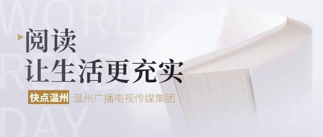 温州市区严管二轮电动车违停 请文明停放避免被拖车