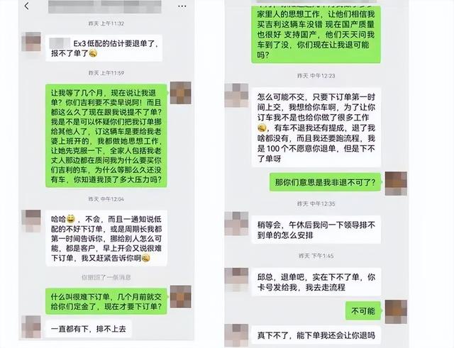 这次下单能提车？不能提就别拿出来卖了，吉利几何E开启预售