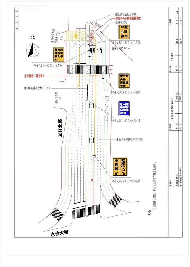 漳州龙文区这条路改造完成，去市医院方便多啦！