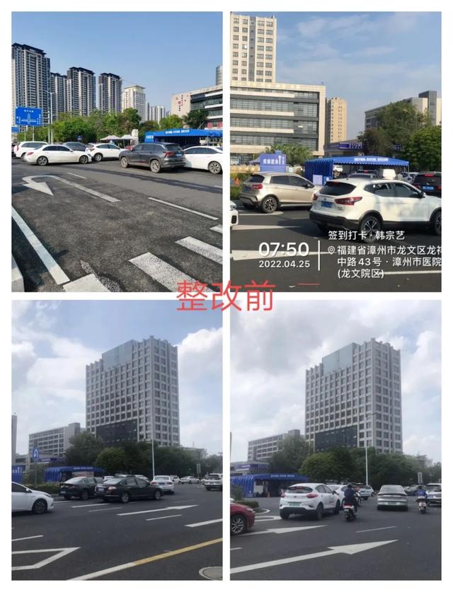 漳州龙文区这条路改造完成，去市医院方便多啦！