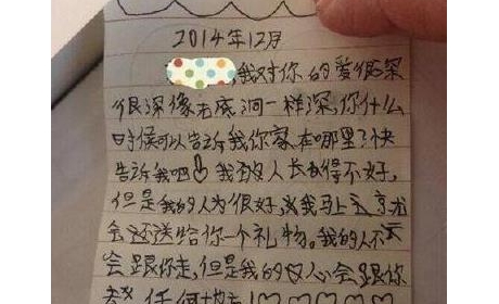 小学生“逆天情书”火了，爸妈看后气晕，网友：活得不如小学生