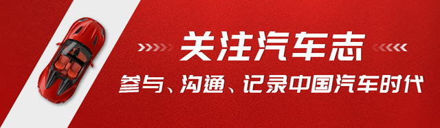 中国最保值汽车品牌出炉！本田仅排第二，日产无缘前五？