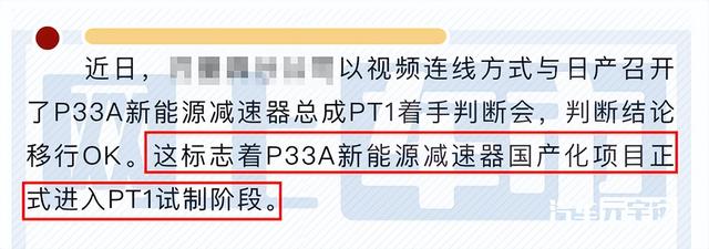 还看本田CR-V？日产新奇骏曝光，1.5T更省油，卖23万合适吗