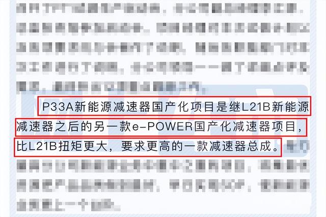 还看本田CR-V？日产新奇骏曝光，1.5T更省油，卖23万合适吗