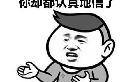 “假招聘、真诈骗”，一不小心被骗了19万……