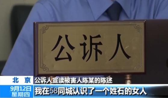 应聘工作需缴高额入职费？揭示“招聘骗局”背后的层层套路