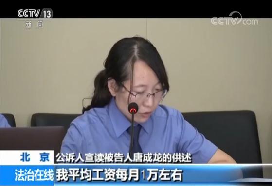 应聘工作需缴高额入职费？揭示“招聘骗局”背后的层层套路