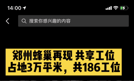 3万平米186个工位，还推出100元5次保养，郑州“保养大战”打出新高度? ...