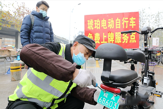 今天告诉你，电动车2种情况下上牌免费，3种车要交保险，不要搞错