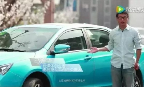 准车主必读之二：比亚迪E6、E5、秦EV300该选谁？